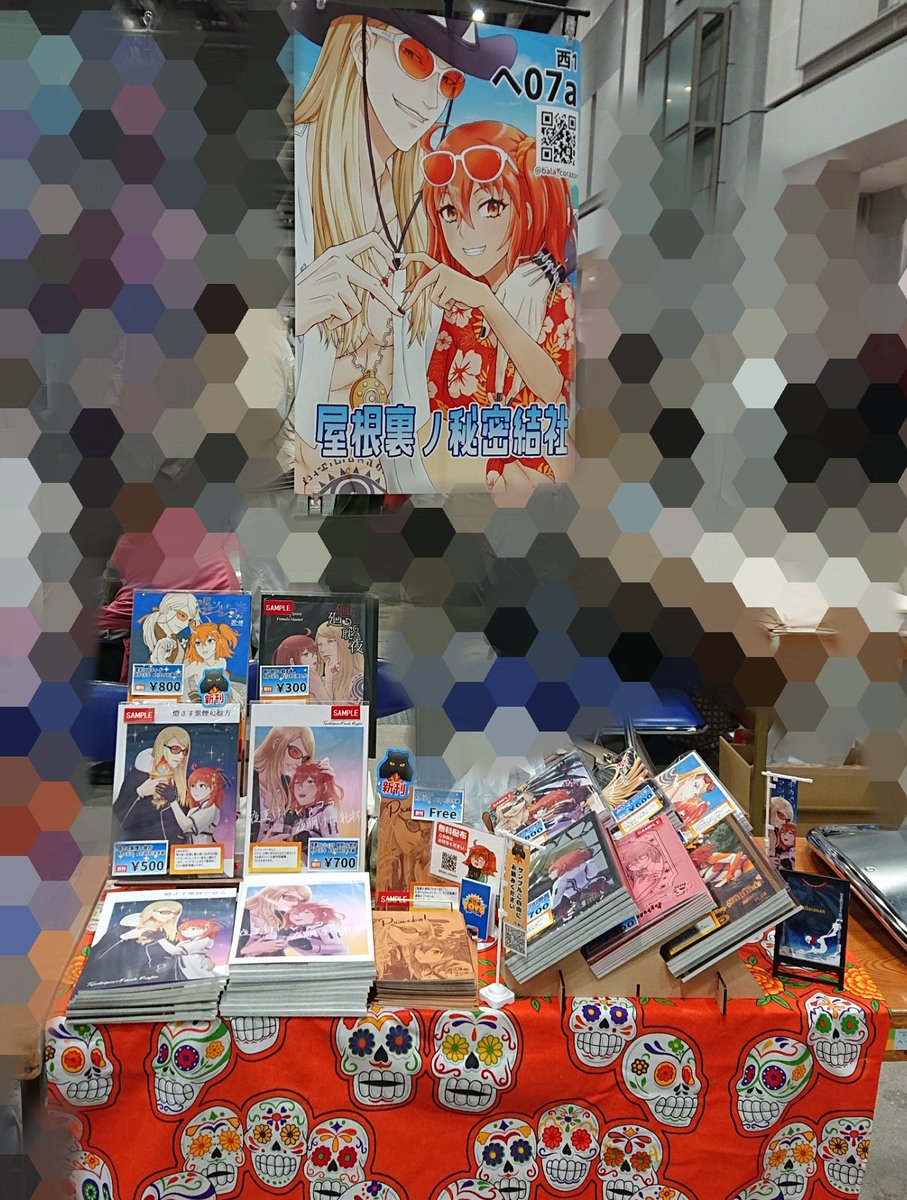 設営完了しました！
冬コミ1日目　西1 へ-07a
屋根裏ノ秘密結社
ポカぐだ♀漫画サークルです！
無配もございますので、遊びに来て頂けましたら幸いです🙇