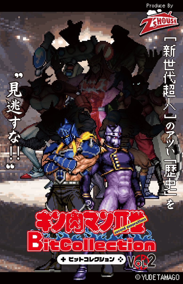 キン肉マン・ダーツフライト 2025年最新】キン肉マン フライトの人気アイテム - メルカリ