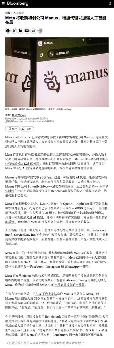 信息网 tweet media