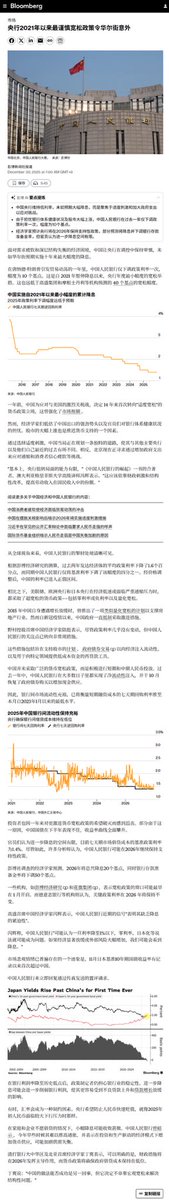 信息网 tweet media