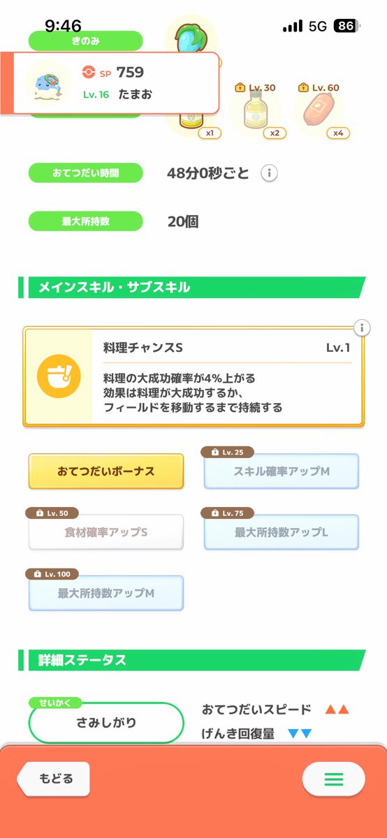 panfesta's tweet photo. ホリデーの収穫 https://t.co/x4uzdEg0BE