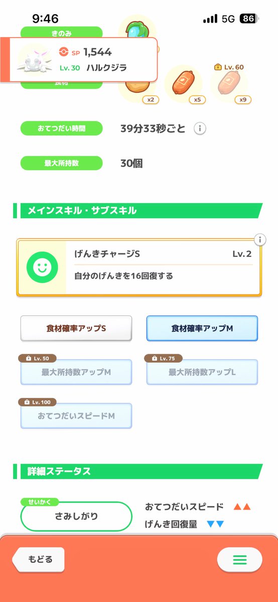 panfesta's tweet photo. ホリデーの収穫 https://t.co/x4uzdEg0BE