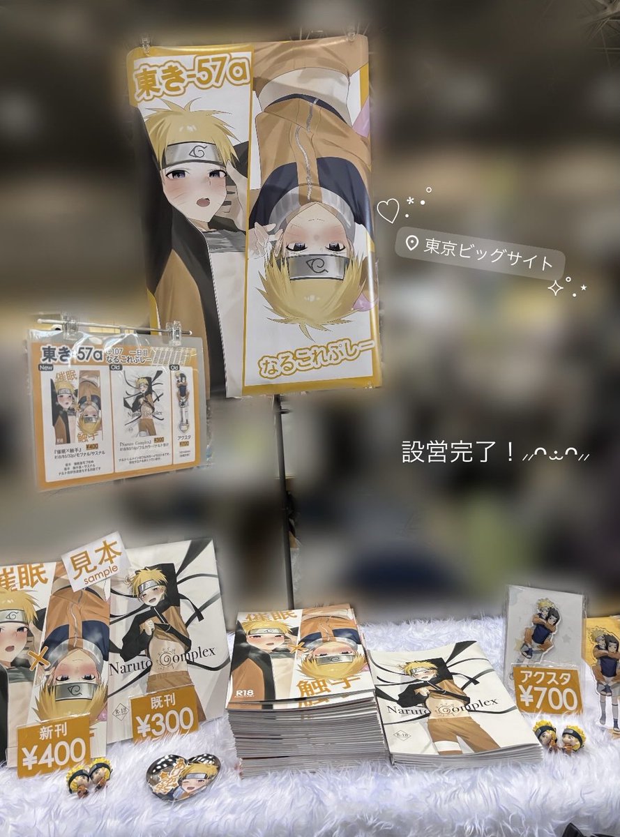 7_star_ss's tweet photo. 設営完了です！
とにかくオレンジ色のスペースです！🌟 https://t.co/UKVBdmA3bt