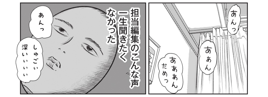 まんきつさんの休息推奨漫画『何もしないをしに行く日』最新話を公開しました。「眠れない」なら強制再起動!?　第3話は墨田区の人気銭湯を訪ね、デンリキ整体を受けました。休むのが得意な人も苦手な人もぜひ読んでみてください
mangaspa.nikkan-spa.jp/episodes/a47af…