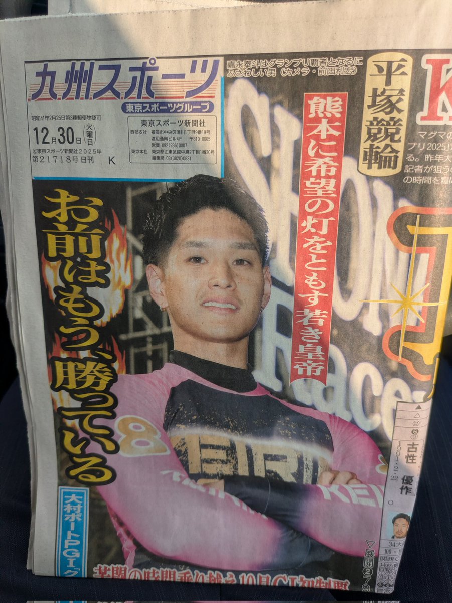 g_inokake's tweet photo. https://t.co/txki00o1bA