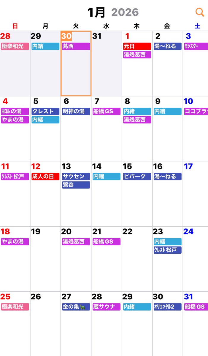 レジェンド ゆう (@legendo_yu) / Posts / X