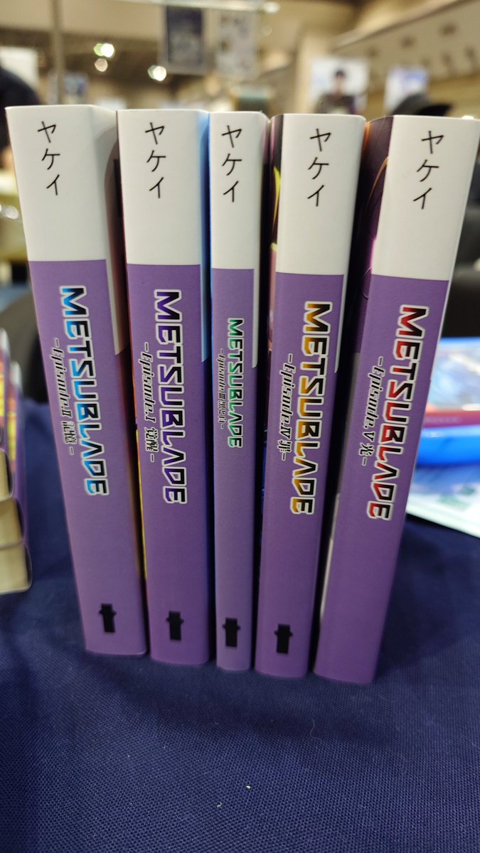 夜景の森、設営完了しました！
メツブレイド5冊揃えてお待ちしております！