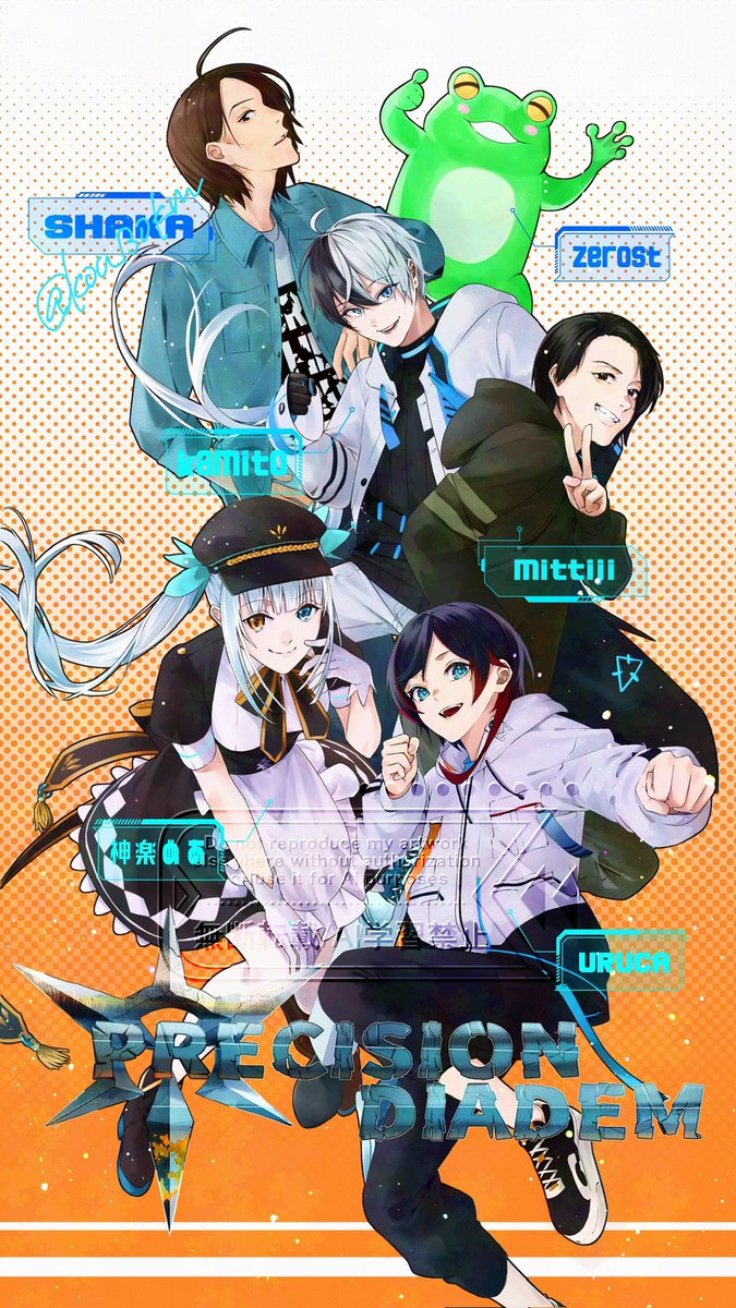 2025年自分が選ぶ今年の4枚 #うるかーと 今年は集合絵たくさん描けた上