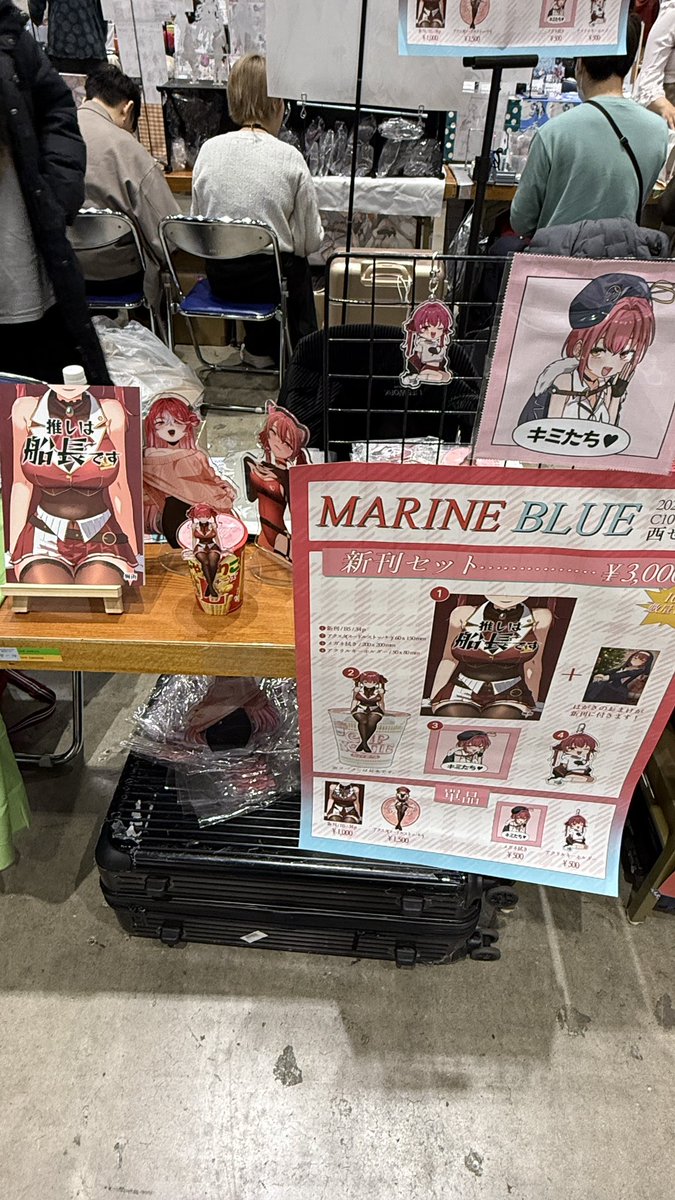 設営完了しました！

どうぞ宜しくお願いします！！