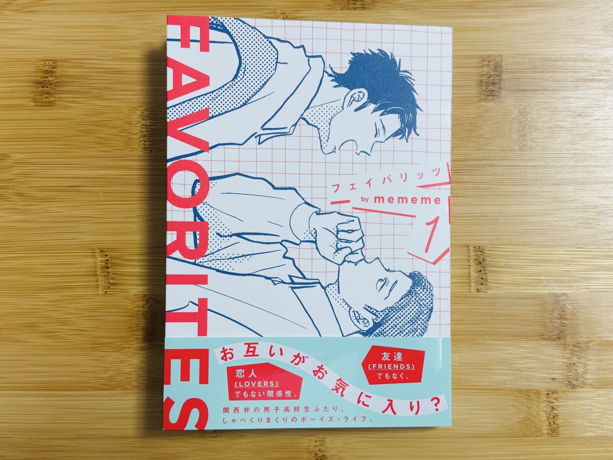 mememe (@manga_mememe) / Posts / X