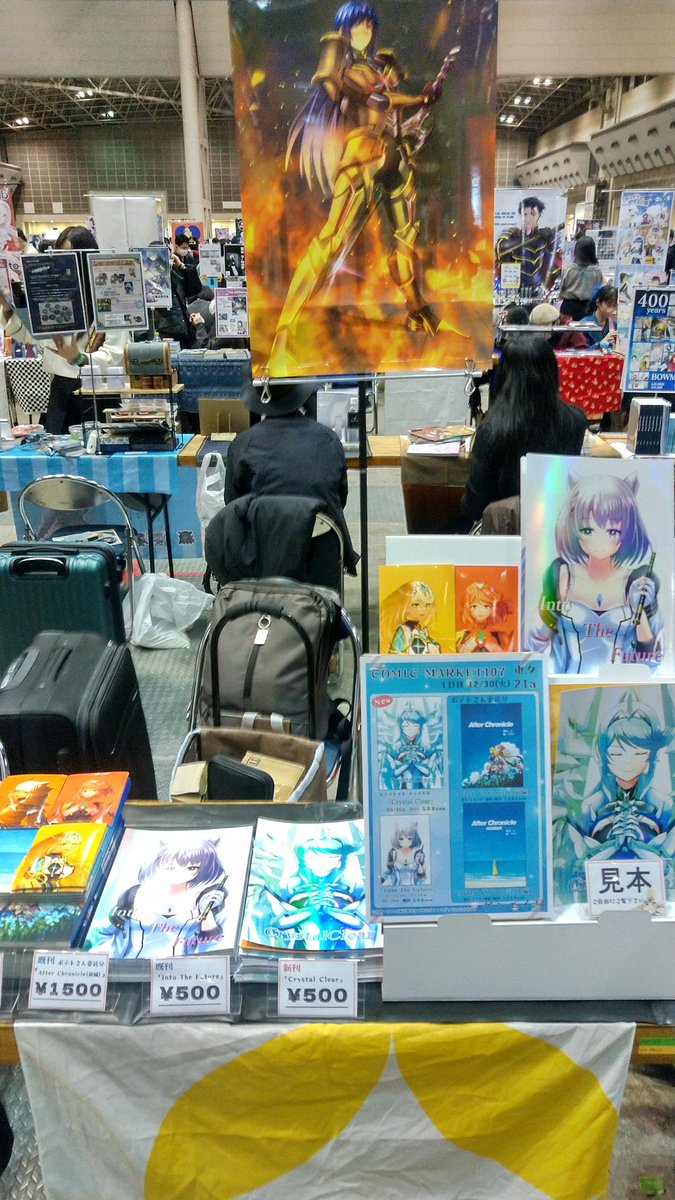 設営完了しました❗️
東ブロック タ21aでお待ちしております
気軽に遊びに来てくださると嬉しいです☺️