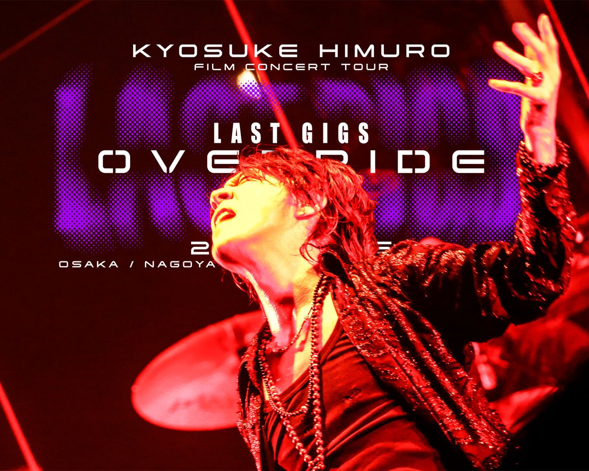 キムロック (@kimurock723) / Posts / X