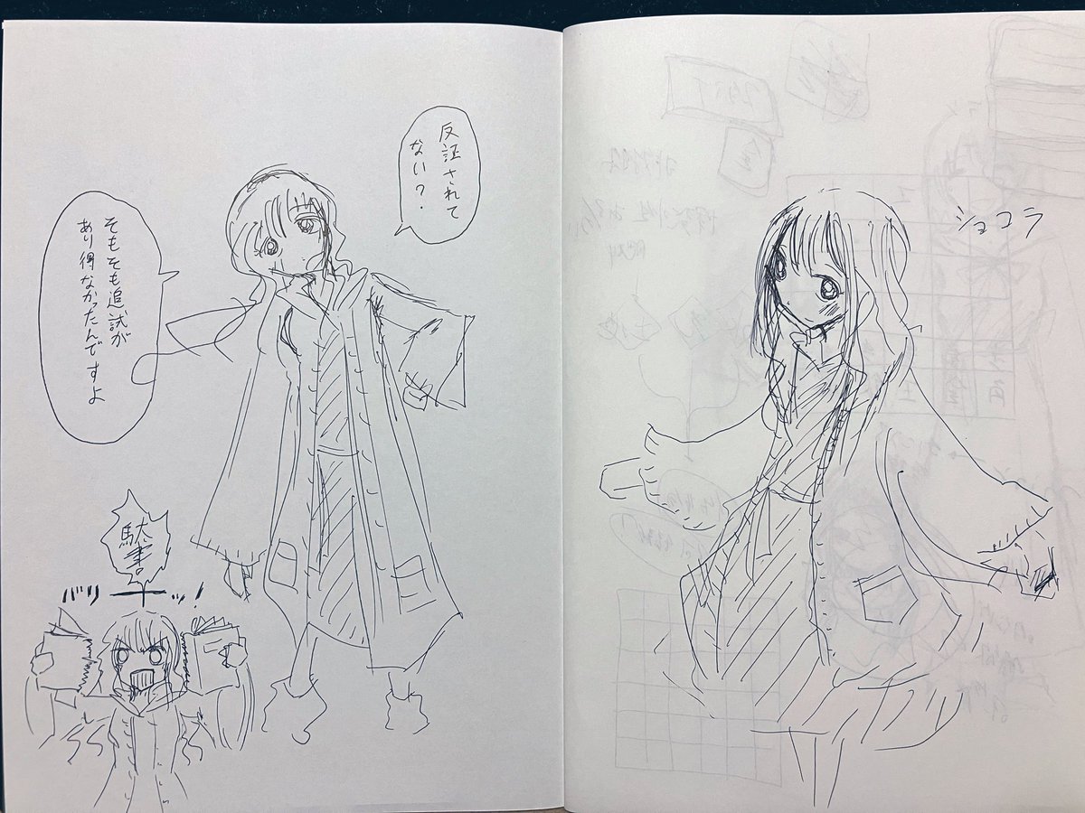 4枚かき集めました！ 絵を描くのたのしいね #2025自分が選ぶ今年の4枚