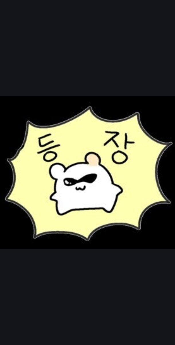 츄르 tweet media