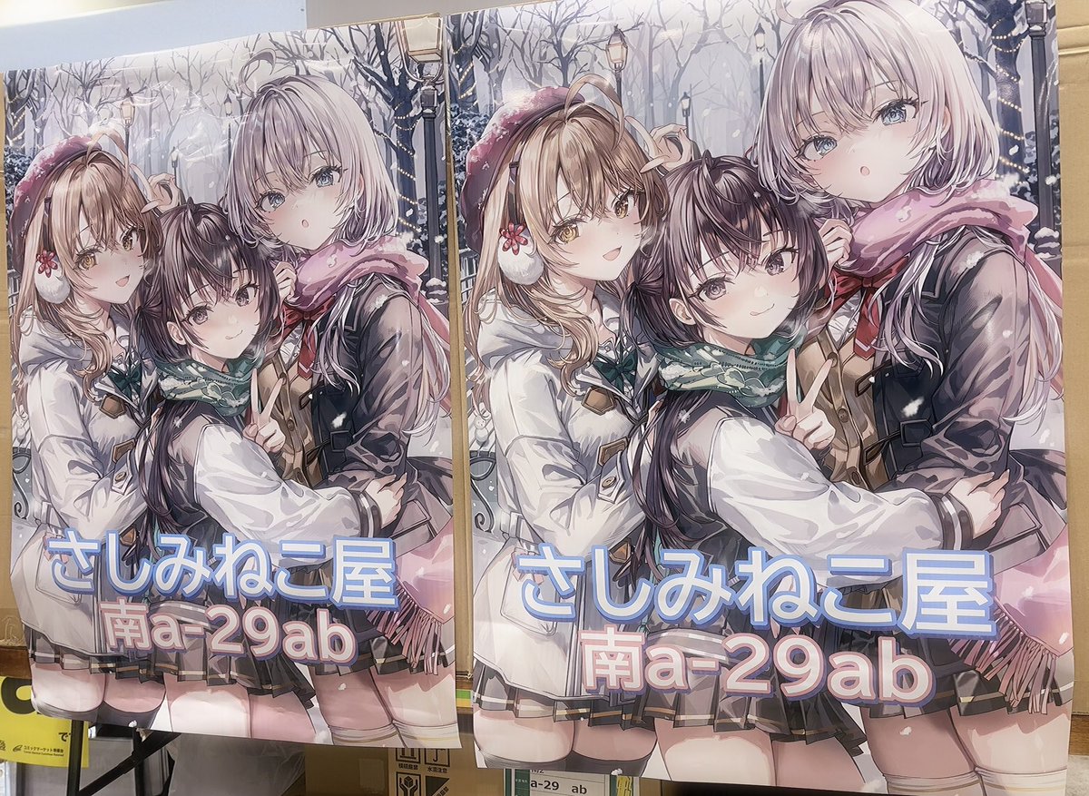 ももこ🍑C107/1日目南2ホールa-29ab (@momoco_haru) / Posts / X