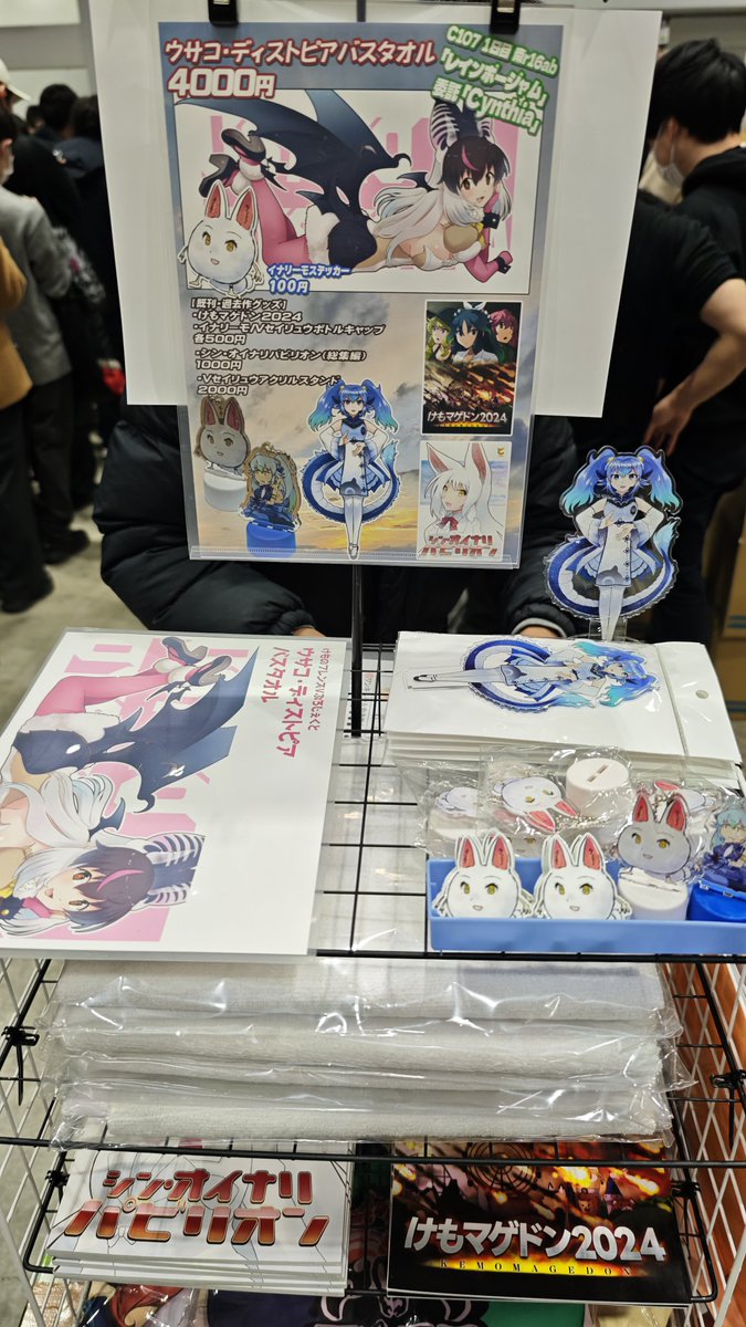 ✴︎ご成約品✴︎リピーター様　イベント割引　おまとめ同梱包　３点 イベント｜イズミヤショッピングセンター学園前｜ショッピングセンター