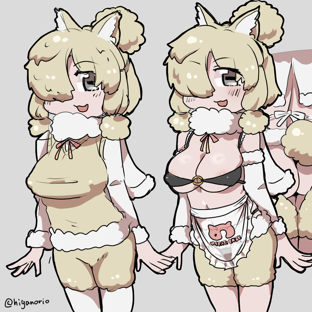 うろおぼ絵アルパカさん@びあがーでんちほー 