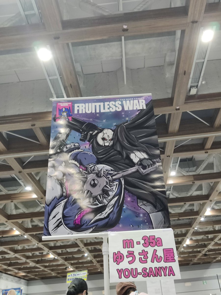 設営完了しました🙌 場所は南1のm-35aです！！ 目印のポスターは15:00