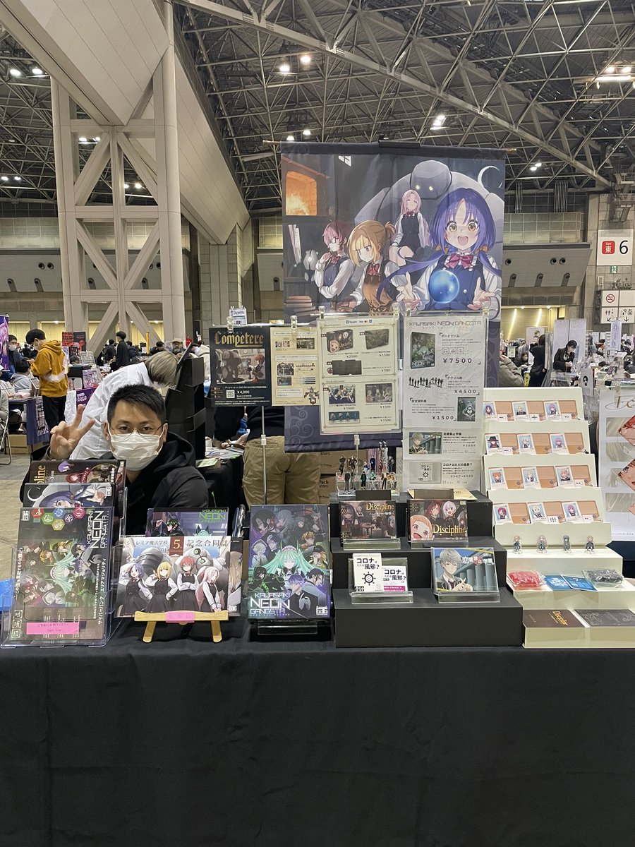 のこ (@nokogiri21) / Posts / X