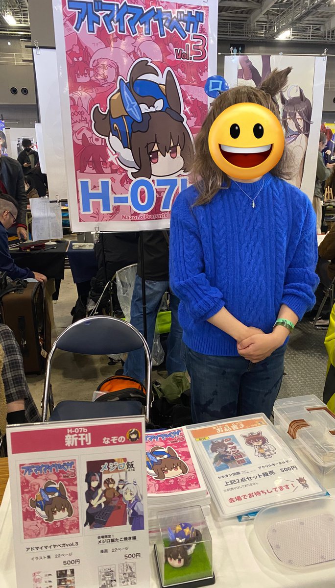 なぞの (@nazono77) / Posts / X