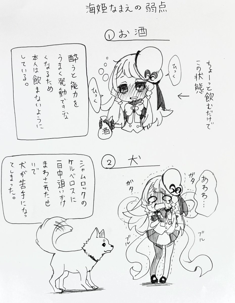 さらぽぽ🍉 (@kuro_zama_pink) on X