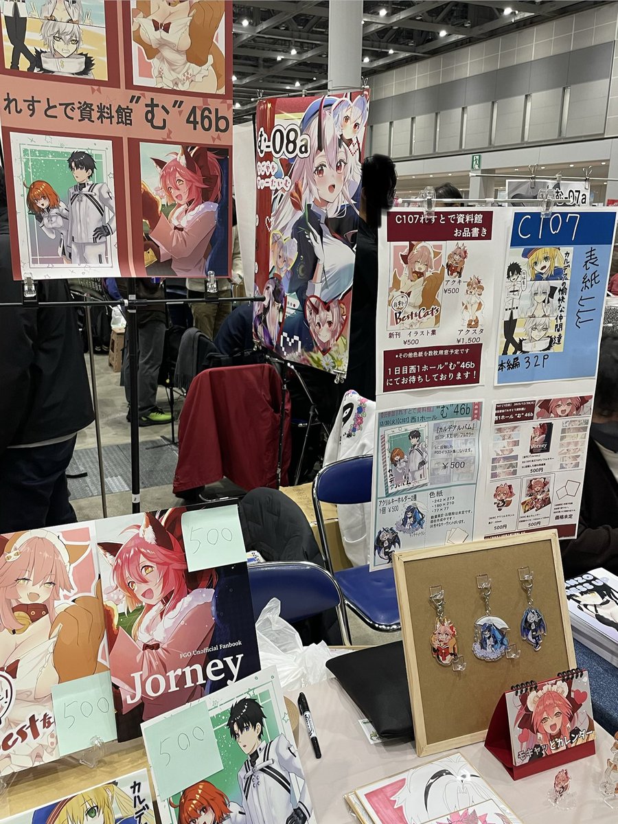 りんごあめ｜C107 12/30(火)西1む 46b委託 (@Ringo2156) / Posts / X