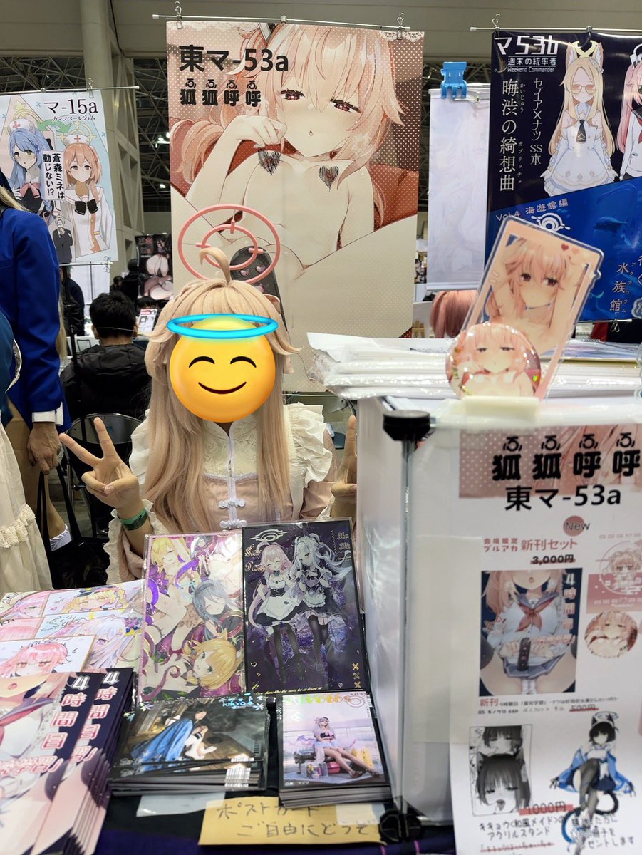 Imoe_shichee's tweet photo. 設営完了しました！ https://t.co/kPpxBSG7LI