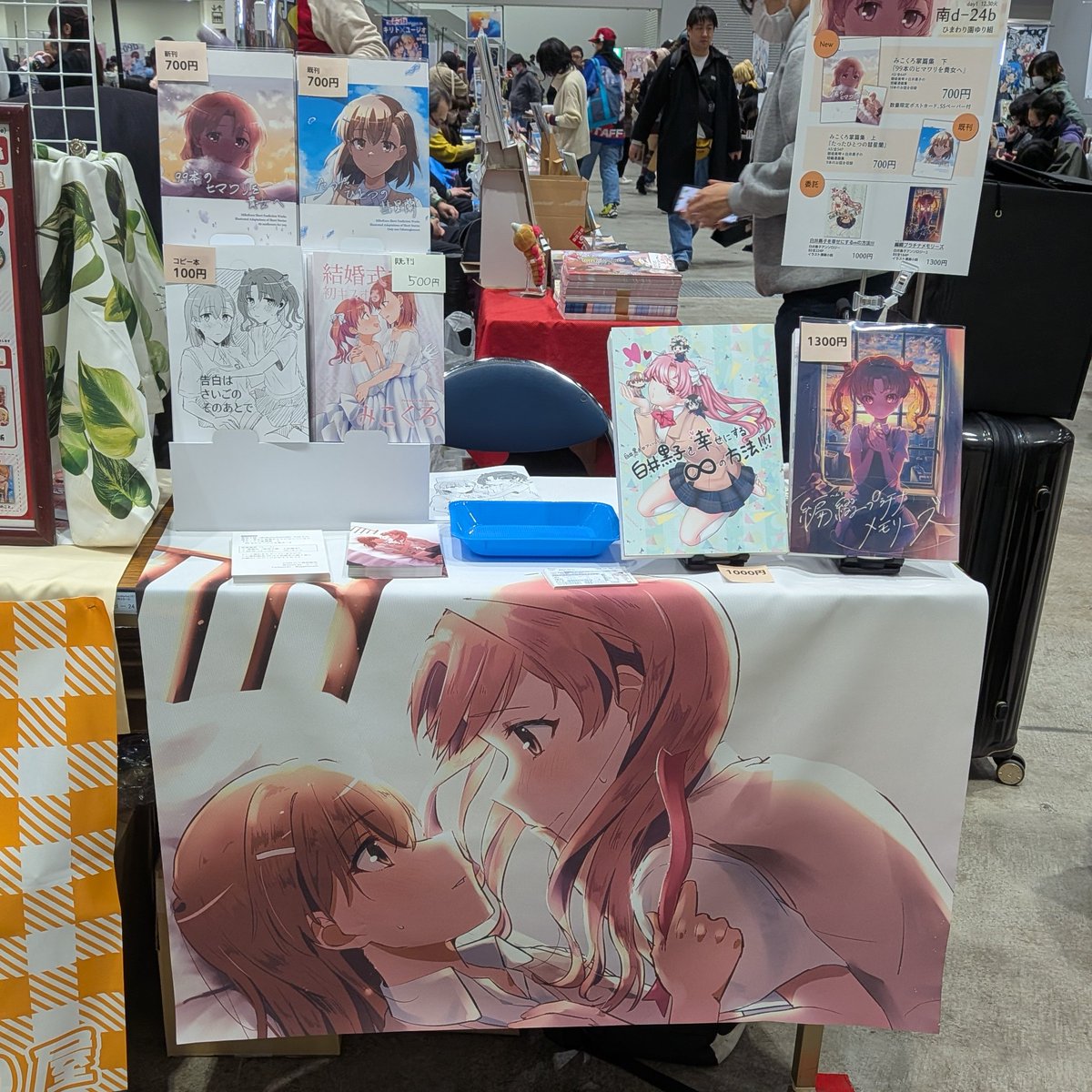 那加斗(なかと) tweet media