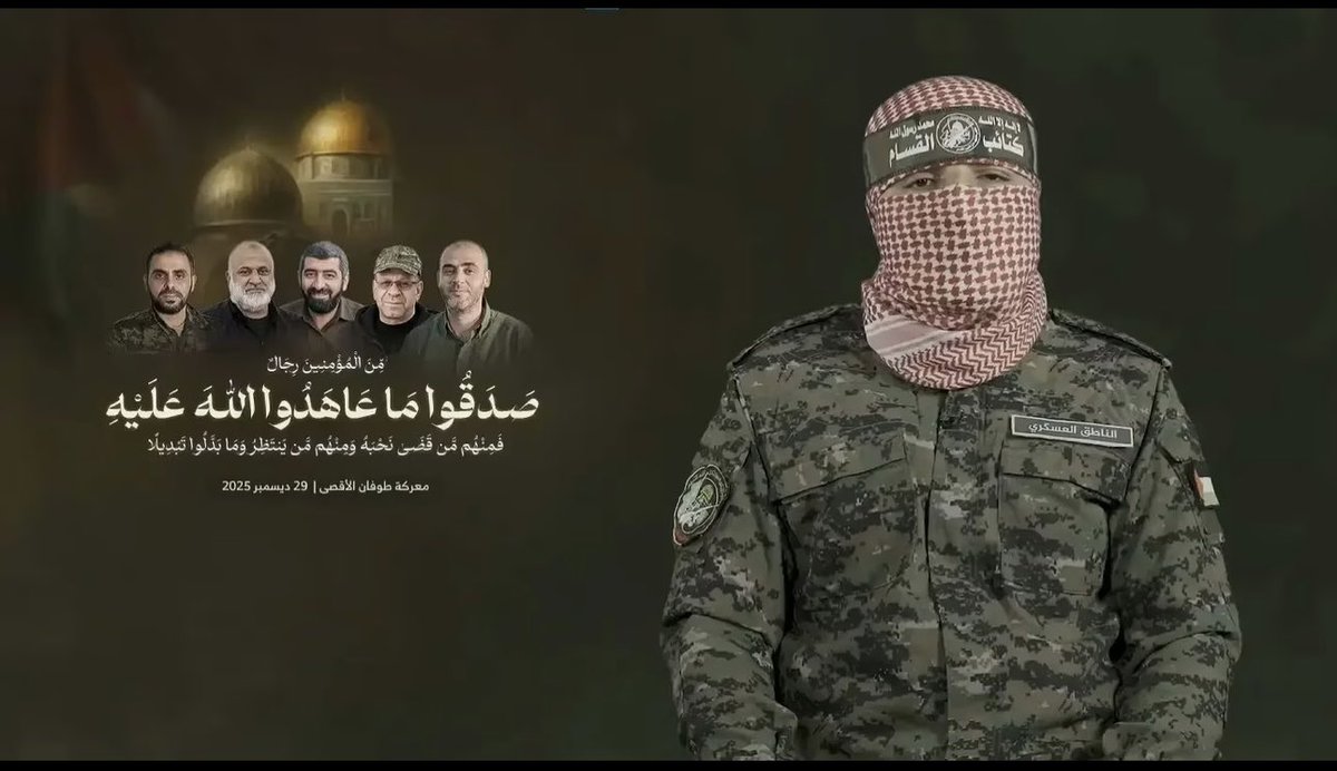 Resmi açıklama geldi
Uzun zamandır sesini duymadığımız Gazze’li mazlumların sesi Kassam Tugaylarının sözcüsü 
EBU UBEYDE ŞEHİT OLDU
Rabbim şehadetini kabul buyursun,mekanın cennet olsun.
Ruhuna   El-fatiha 🤲
 #FreePalestine
 #EbuUbeyde