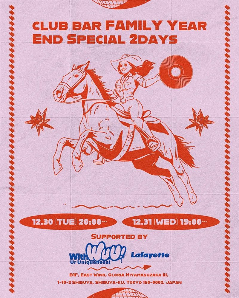 【#本日】※Day1
12.30.Tue
〓FAMILY Meeting Classics!! - club bar FAMILY Year End Special 2days〓
<a href="/FAMILY_1996/">club bar FAMILY</a> 渋谷

OPEN 20:00

▪︎Live
Fullmember
MICCLOCK'S
MIDICRONICA
SHIN-SUI
SONOMI
WATT
松韻

▪︎Beat Live
KO-ney
熊井吾郎

and more...

▷info
club-bar-family.com/Date/1230.html

#東京