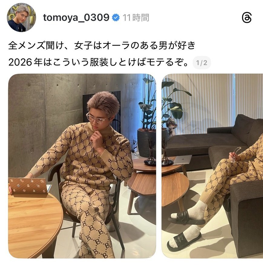 omegudayon's tweet photo. 嫌だ https://t.co/Wbz7yn7Aja