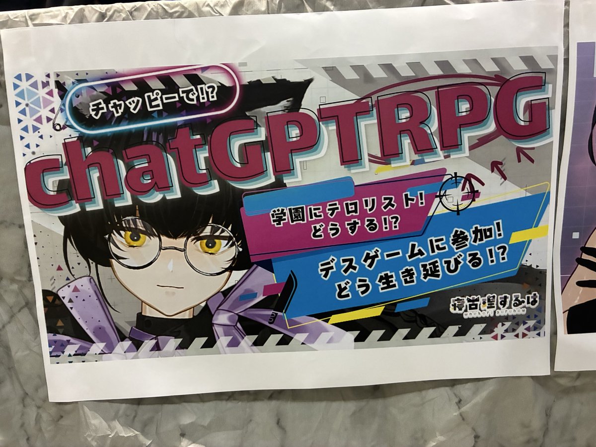 coctrpgplayer's tweet photo. 寝古理するはさん！
お声がけいただき、宣伝にも快くご協力いただき、感謝感謝です！

冷静沈着に各種難事件を解決してくれました！ ねこりすの種族特性を活かした解決、お見事です！

ねこりす最強w
#c107 #ねこりみてな

https://t.co/8M15v4OiQD https://t.co/9R3sakbdTY