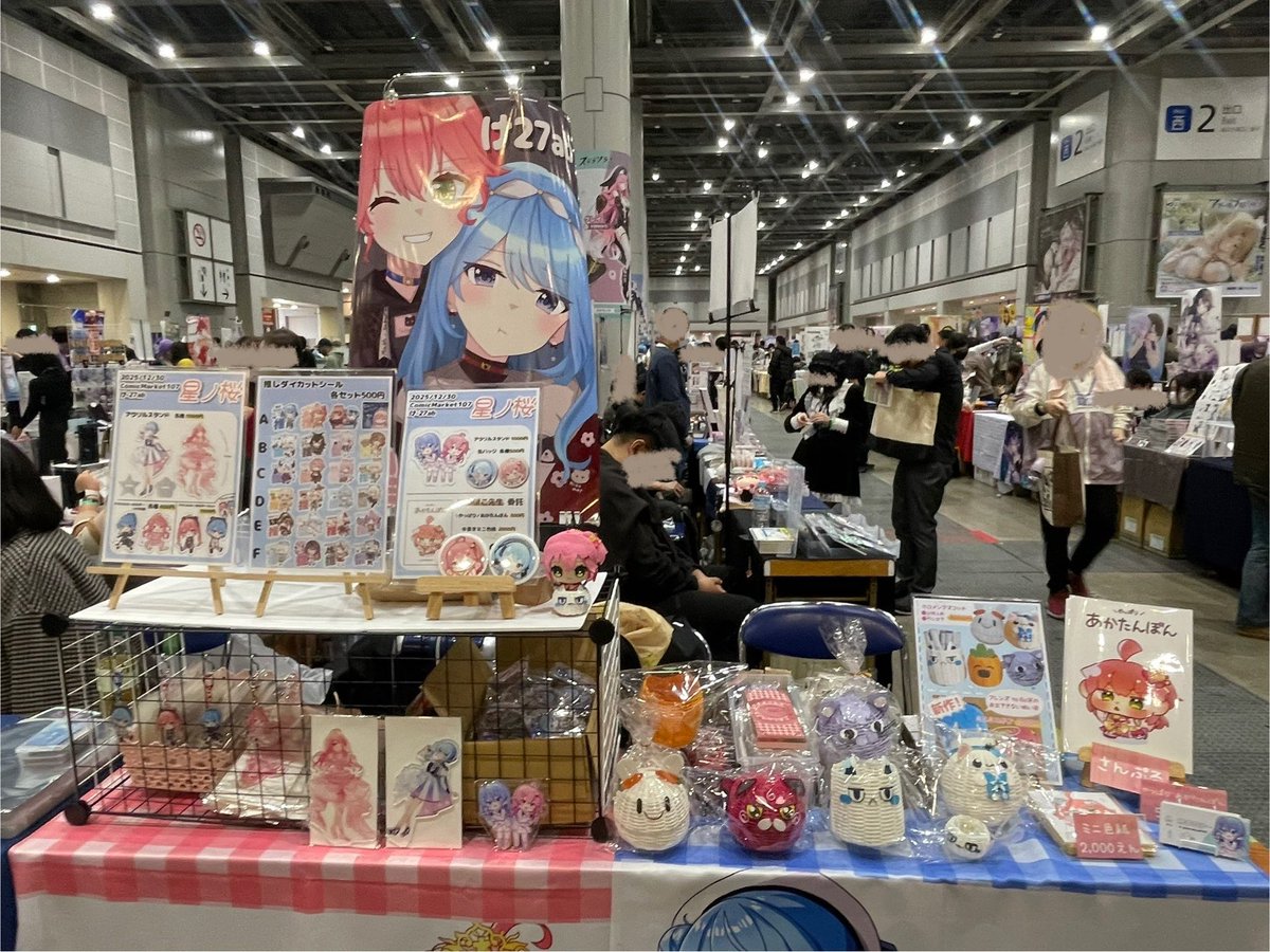 柊まるけー☄️🌸1日目 西地区-け27ab (@marukyu0129) / Posts / X