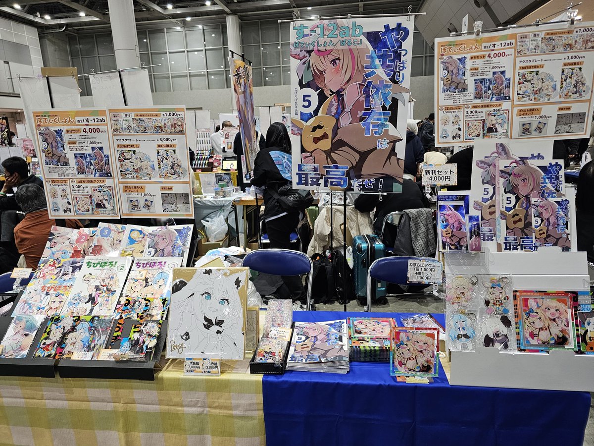 エビフライ / Ebihurai (@Ebihuraii3) / Posts / X