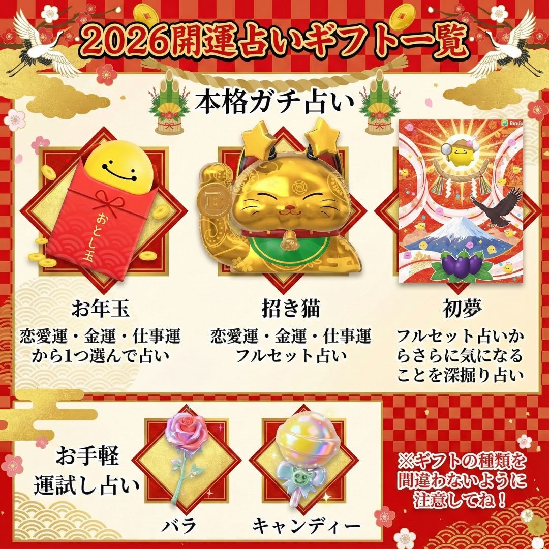 【公式】Bondee_Japan tweet media