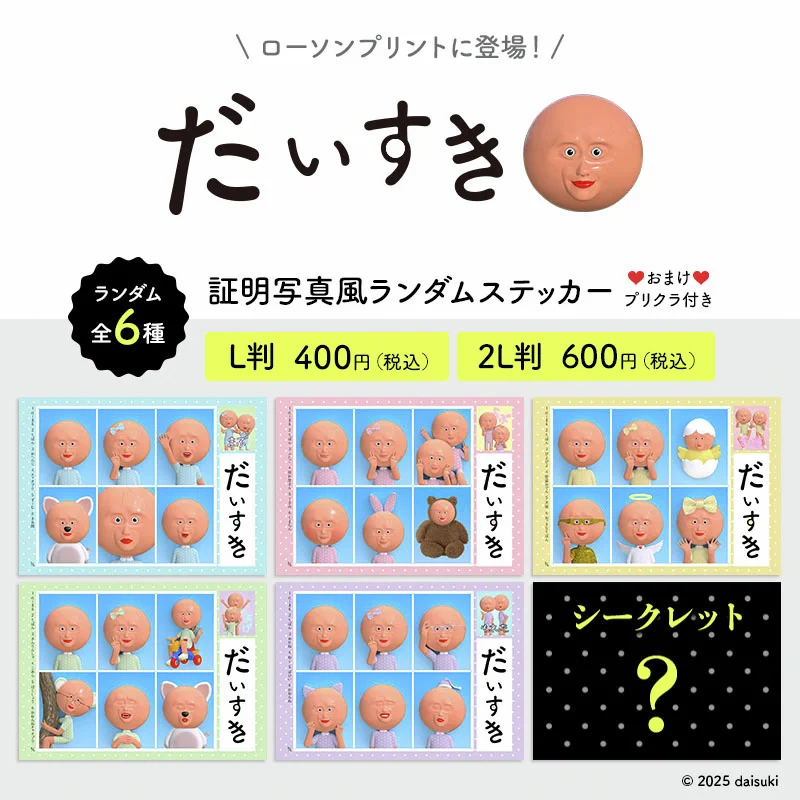 ローソンマルチコピー機 on X: 