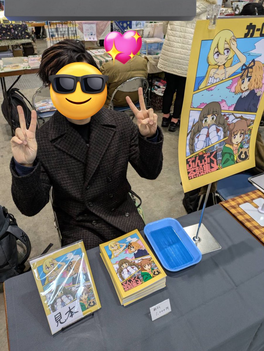 ケエイチ tweet media