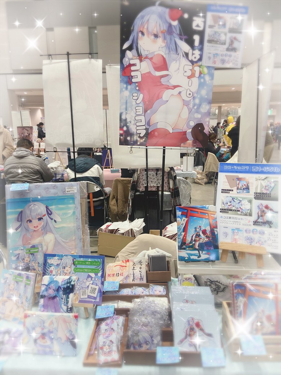 CHOCOお父様 C107 1日目 西め-21ab(@chocolateshop_i) さんのマンガ一覧