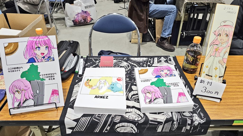 hagimoto's tweet image. C107 1日目 南-j10a ARNEZ
でお手伝い！