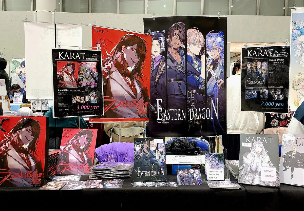 jinkei_bunny's tweet image. 設営したで