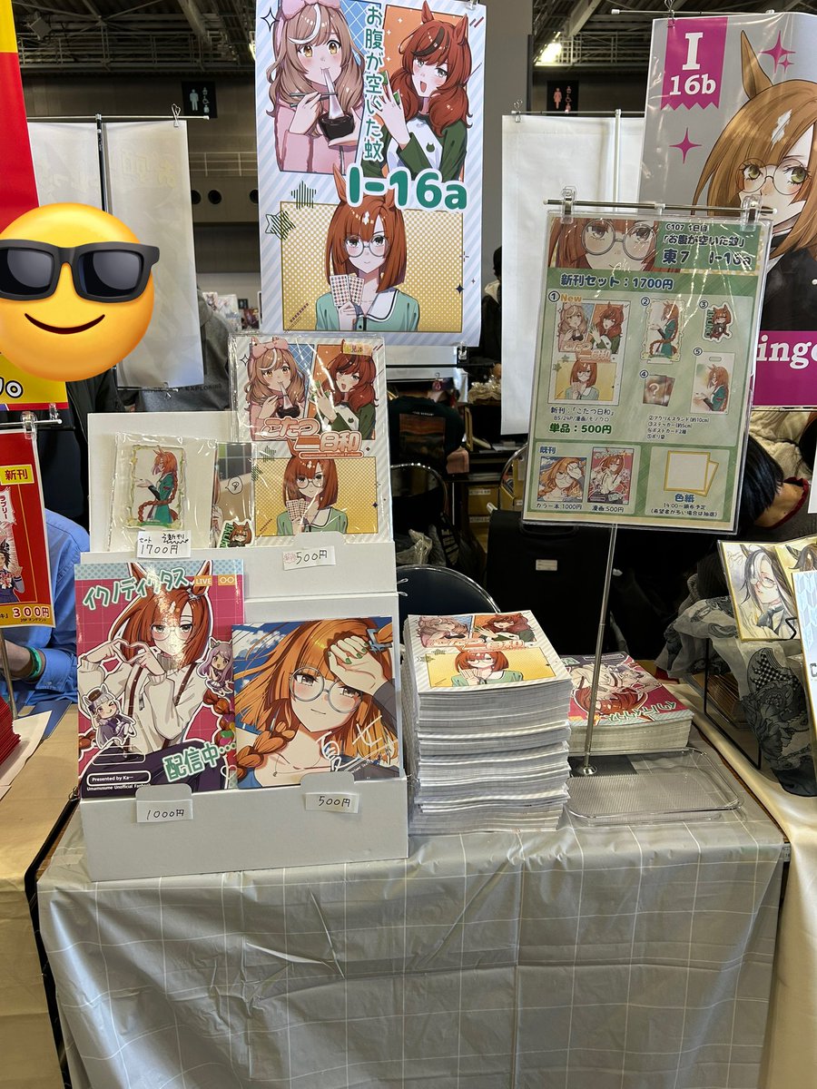 ka（蚊） tweet media