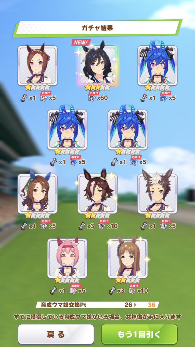 おはようございます❄️

🫧𓂃しあわせ𓂃🫧

水着衣装・マジ最高🩵

#ウマ娘 #ゲームウマ娘
#エイシンフラッシュ