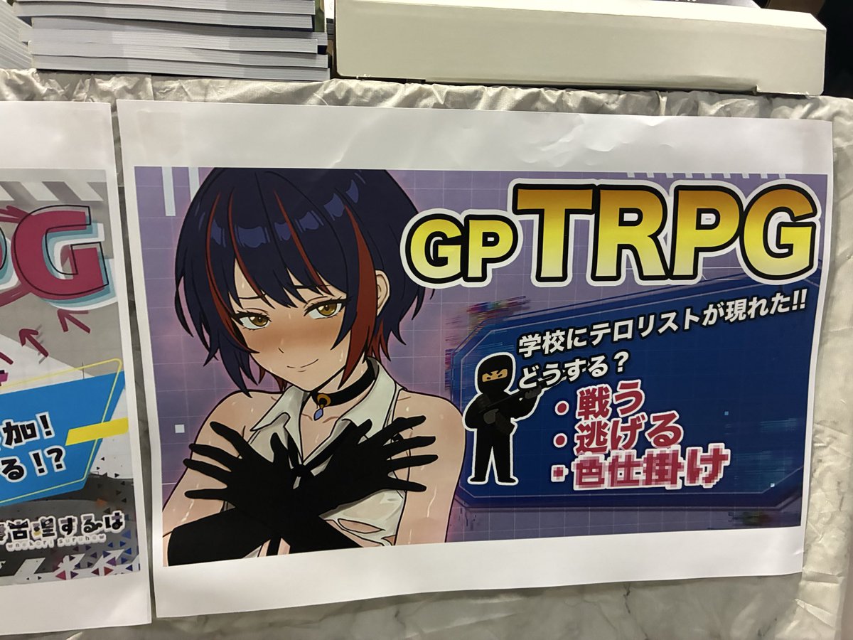 coctrpgplayer's tweet photo. 黒月まるくん！
友人として宣伝依頼し、快く引き受けてくれてありがとう！　また肉食べに行こう！

発想が突飛なのに着地キレイになってたのめっちゃ笑いました！　
サムネ画像もありがとう！　……あれ？　配信サムネよりえちちになってない？？？？

https://t.co/m0IxP8H9n8
#c107 #黒月まる https://t.co/lFHwxCc0PG
