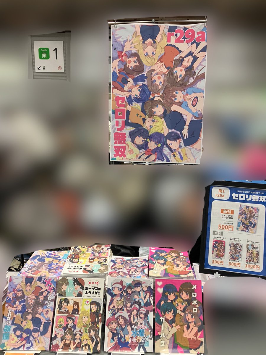 ぜろ麿 (@Celery_oisiiii) / Posts / X