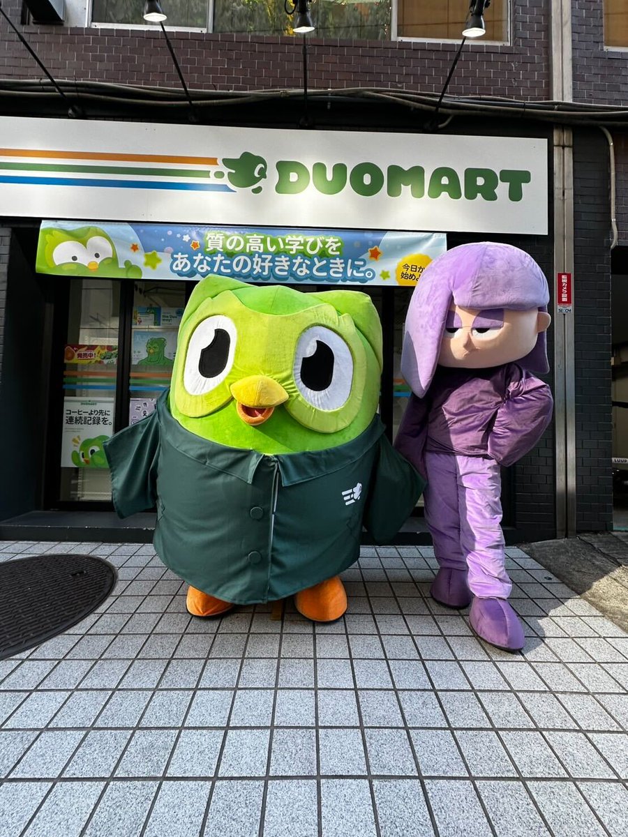 Duolingo(デュオリンゴ) | 日本公式🇯🇵 (@Duolingo_Japan) / Posts / X