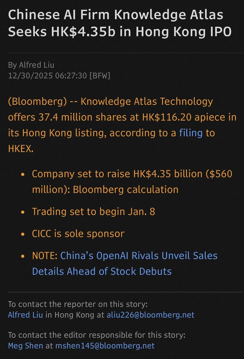 GLMのZ. aiが香港証券取引所に上場、と。 おめでとうございます！
