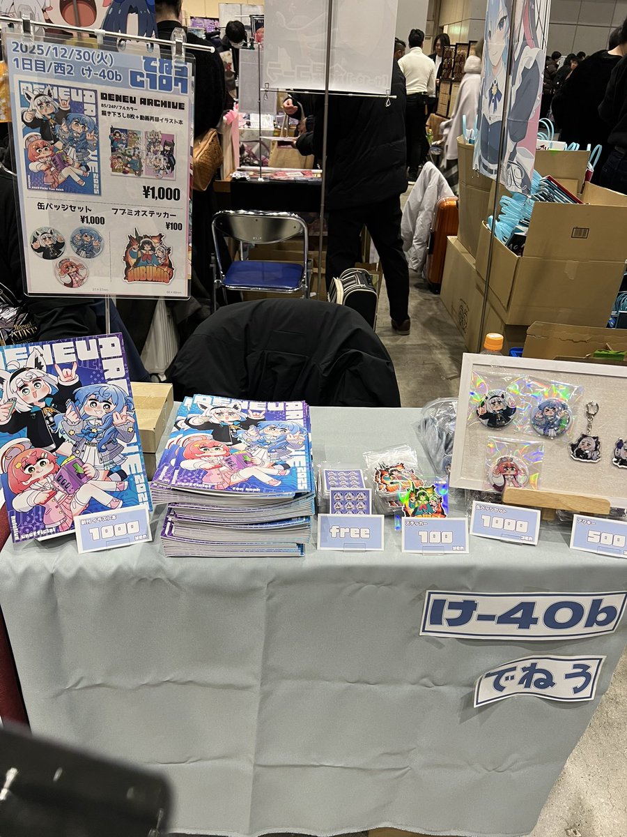 エビフライ / Ebihurai (@Ebihuraii3) / Posts / X