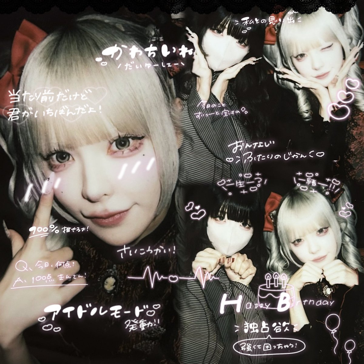 ❤︎12.27❤︎ ♡Débutante vol.7♡ #avam #おいしいねこうどん °ʚALTɞ°.