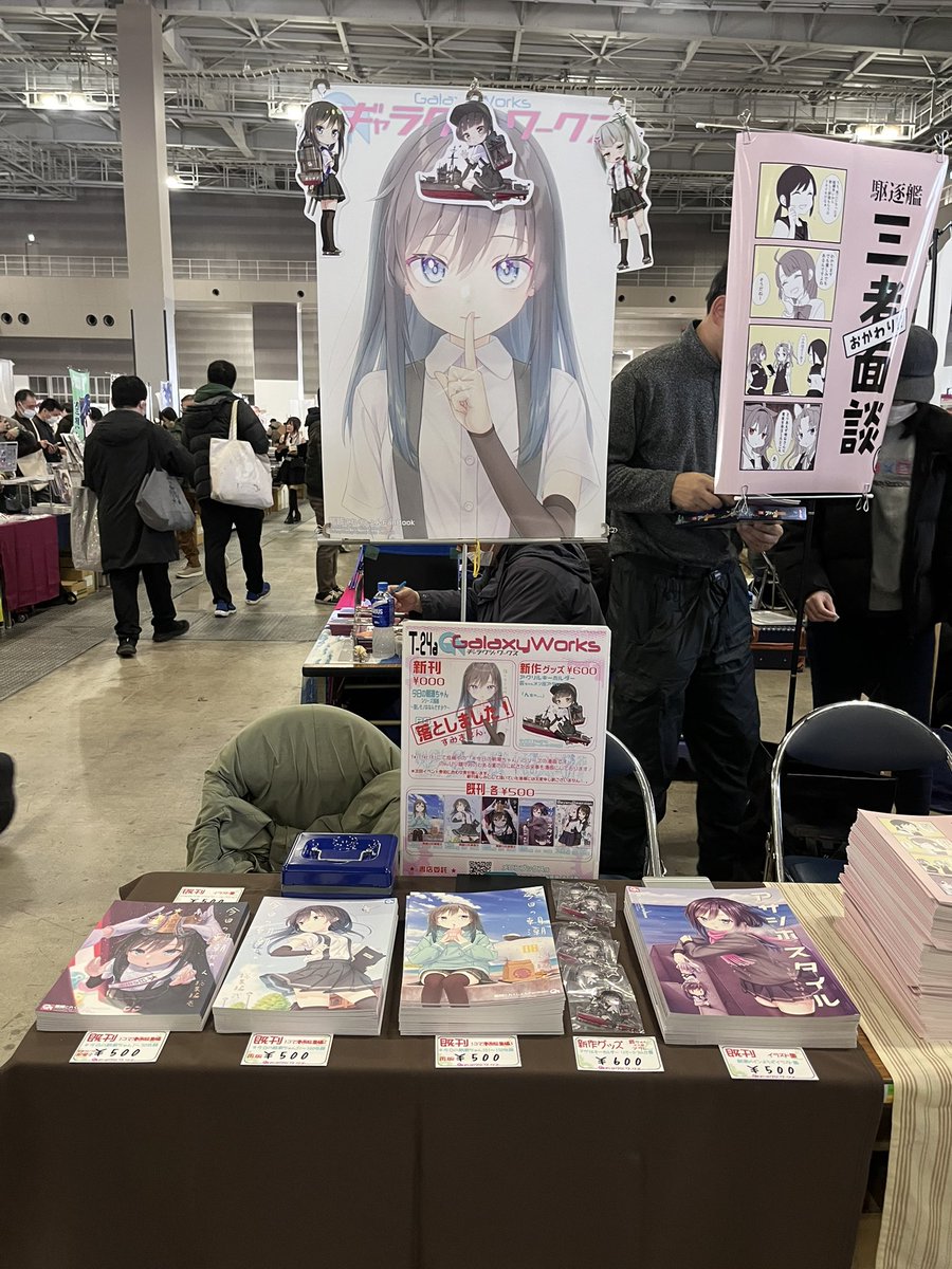 GalaxyWorks's tweet image. 設営完了🌟新作は霰ちゃんオン座アラレアクリルキーホルダーになります🚀
後ろのA1ポスター欲しい方は14:00にお越し下さい(複数名いらした場合はじゃんけんになります)今日は一日宜しくお願い致します😆✨
 #GWC107