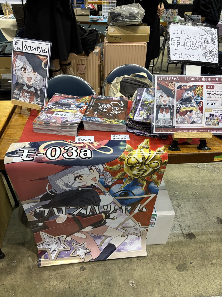 ☆状態良☆【HYS/3rdをセルフカスタム❗】FERGADELIC L❕ Y=Ax (@hireisiking) / Posts / X